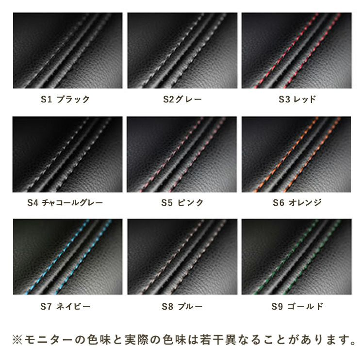 アイシス シートカバー IXUS デニムーカラー