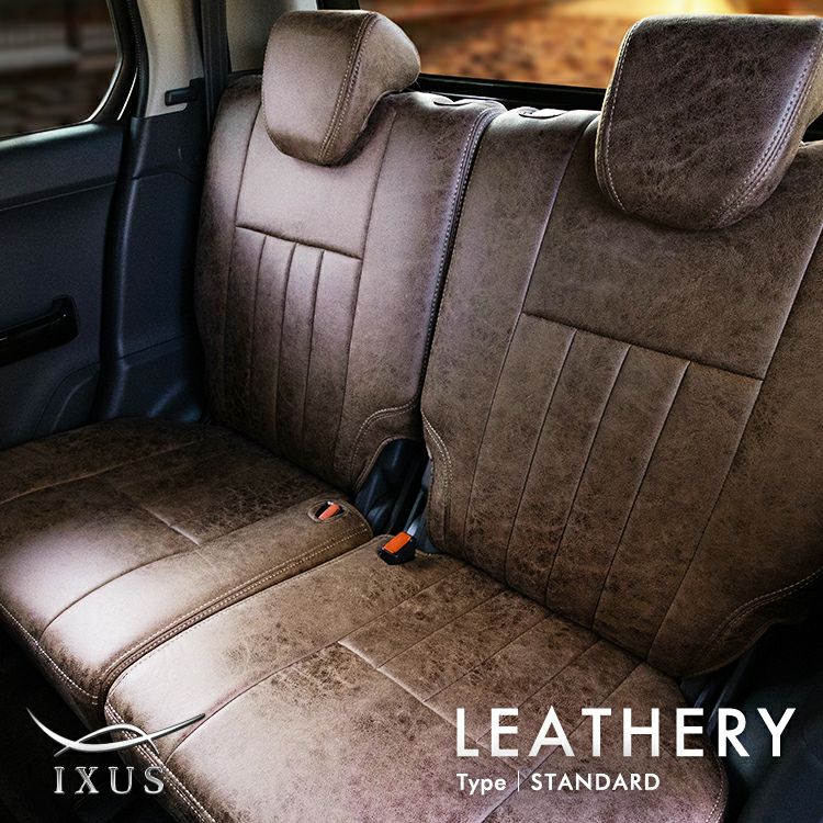 シートカバー IXUS レザリー スタンダード画像1