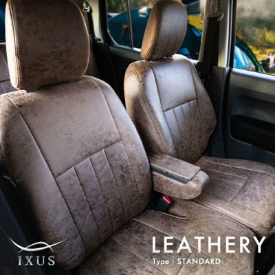 MAZDA3 セダン シートカバー IXUS レザリー スタンダード