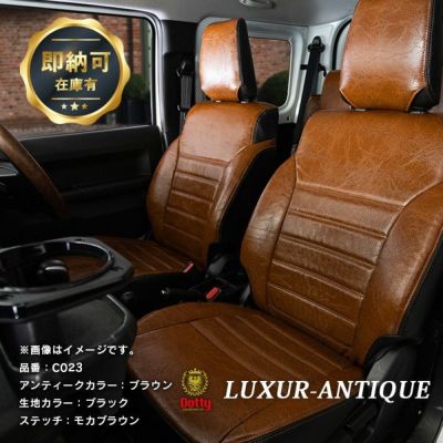 即納可能商品 | 車のシートカバーの専門店 カーショップコネクト本店