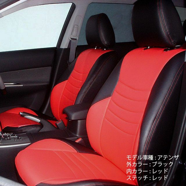MAZDA6ワゴンシートカバー Dotty  COX-SPORTS ブラック レッド
