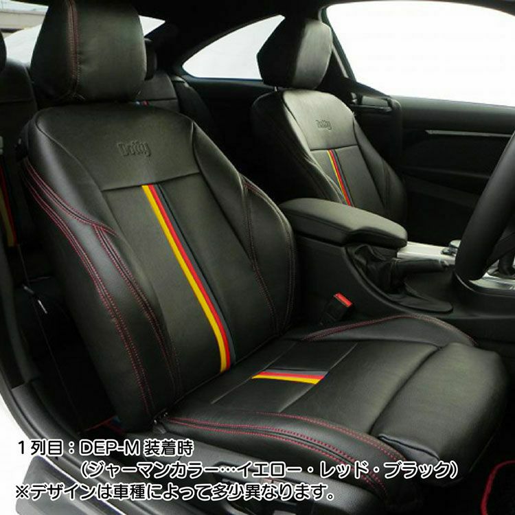 ボンゴブローニーバンシートカバー Dotty DEP-M 画像2