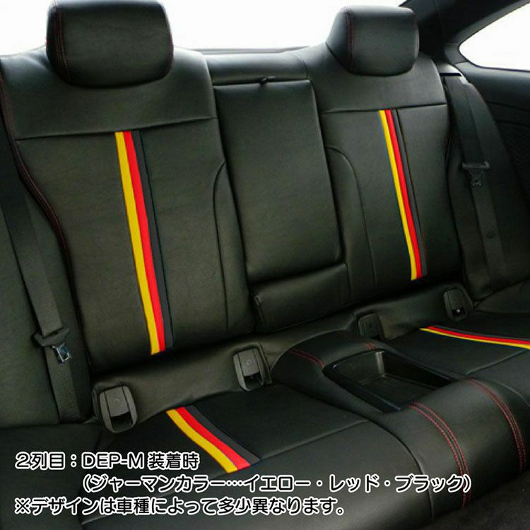 キャストスタイルシートカバー Dotty DEP-M 画像2-2