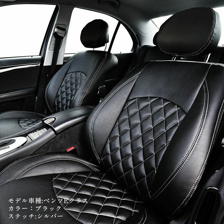 シフォンカスタムシートカバー Dotty DIA-LUX ブラック シルバー