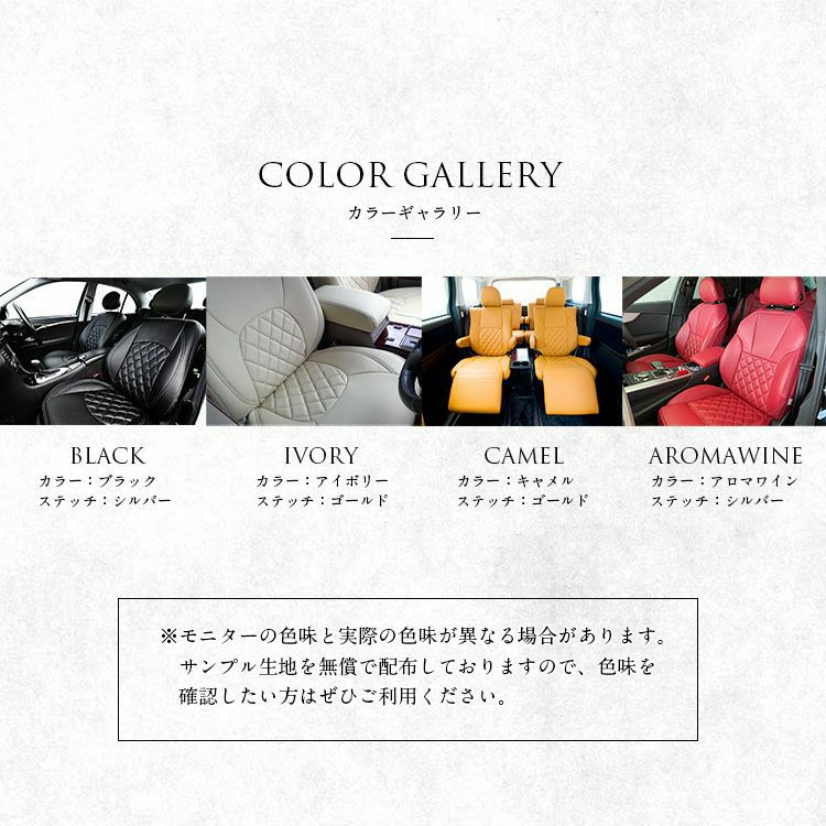 BMW1シリーズシートカバー Dotty DIA-LUX カラーギャラリー