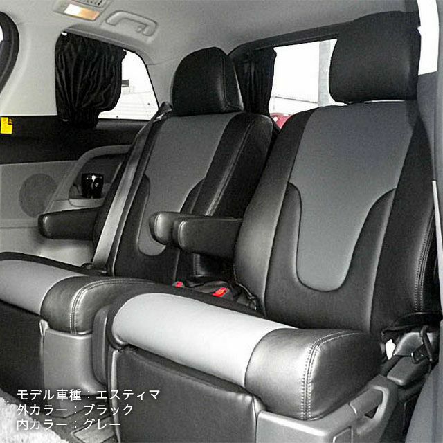 BMW1シリーズシートカバー Dotty DEP-V ブラック グレー