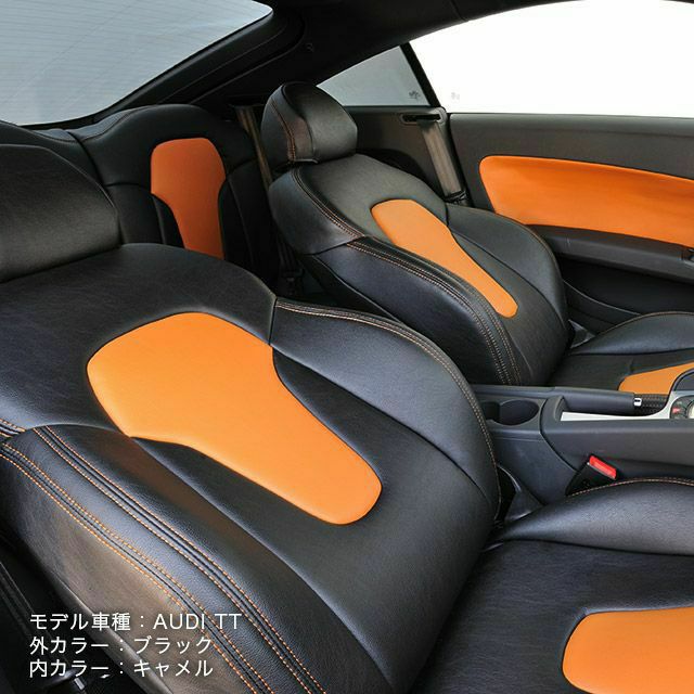 カングーシートカバー Dotty DEP-V ブラック キャメル