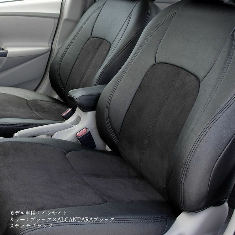 シートカバー Dotty LUXUR-ALCANTARA ブラック