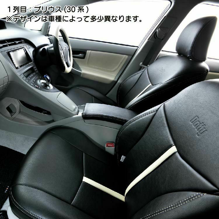 シートカバー Dotty DEP-SPYDER 画像3