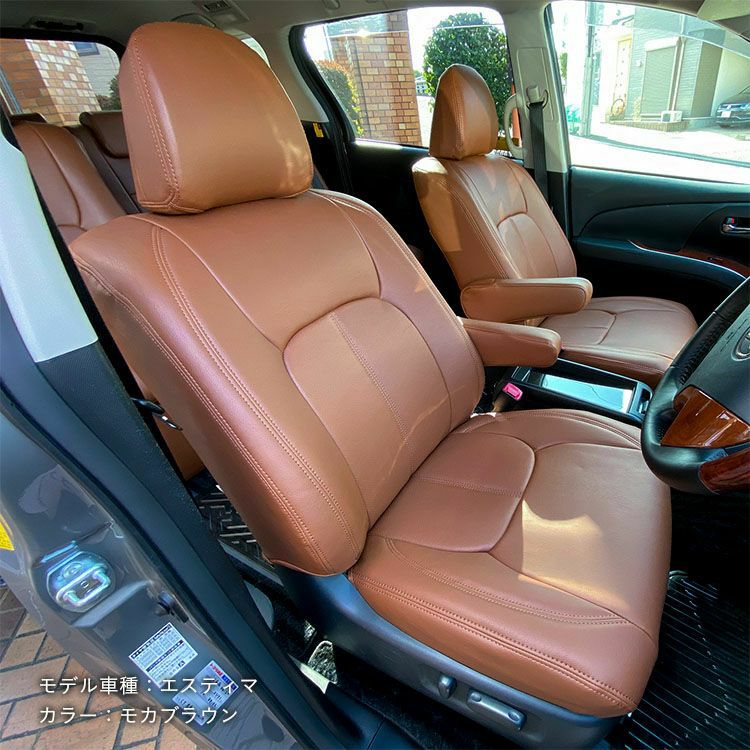 シートカバー Dotty LUXUR-SPOLT モカブラウン