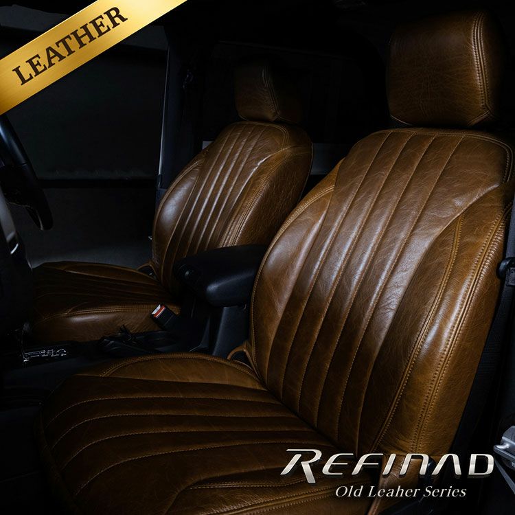 スパシオ オールドレザー シートカバー 全席セット [Refinad レフィナード Old Leather Series] 本革