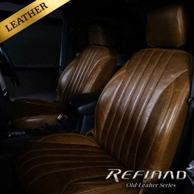 ディフェンダー オールドレザー シートカバー 全席セット [Refinad レフィナード Old Leather Series] 本革