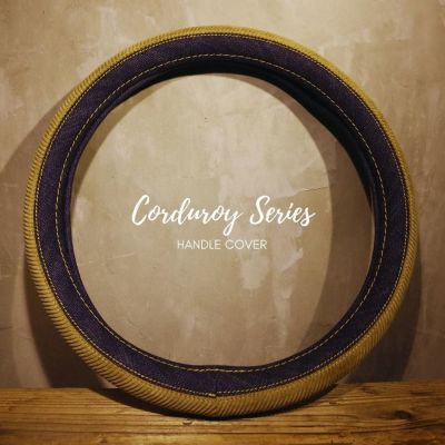 レフィナード コーデュロイ×デニム ハンドルカバー Refinad Corduroy Denim HandleCover