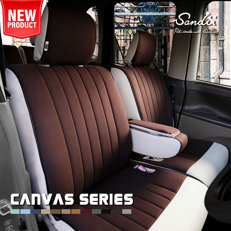 MPV  「キャンバス」 シートカバー 全席セット [Sandii サンディ] Canvasキャンバス