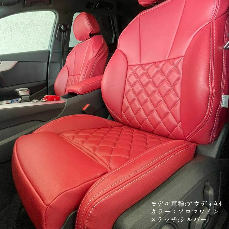 プリウス50系シートカバー Dotty DIA-LUX カラー アロマワイン シルバー