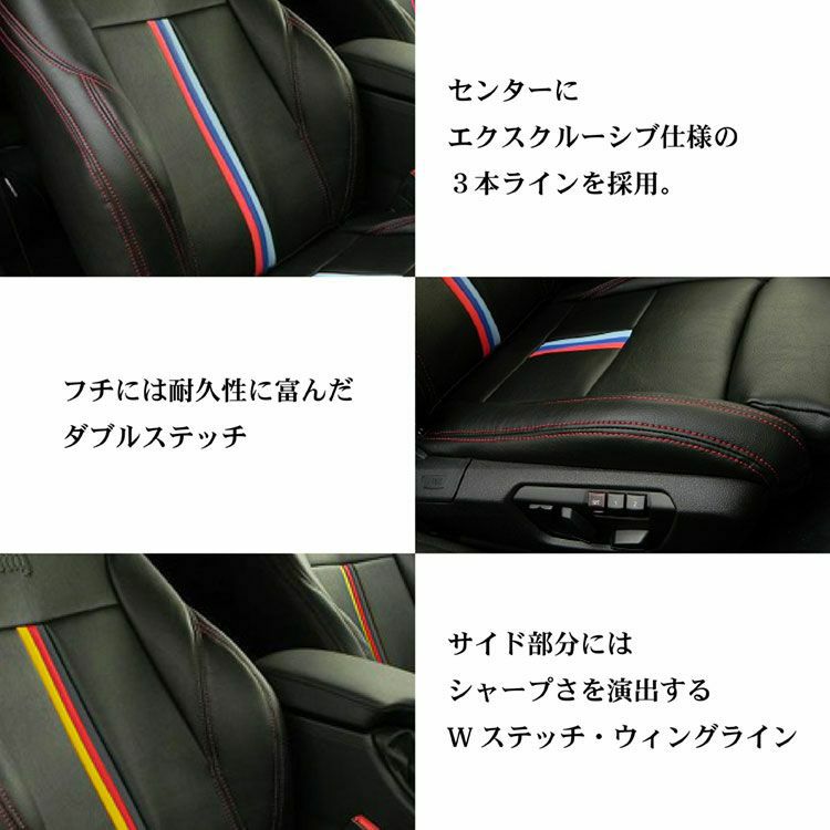 プリウス50系シートカバー Dotty DEP-M 特徴