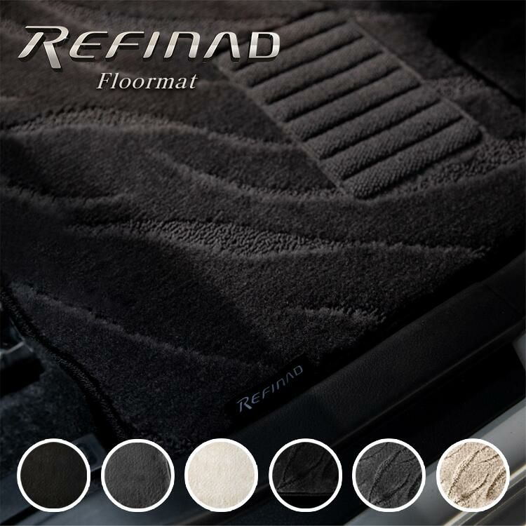 アルファード 20系 30系 40系 フロアマット Refinad Floormat レフィナード