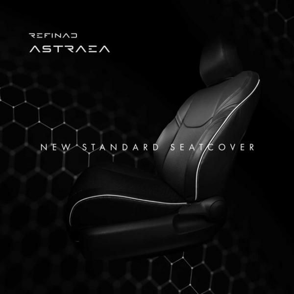 Jフェリー シリコン製 シートカバー アストレア 全席セット [Refinad レフィナード]Astraea