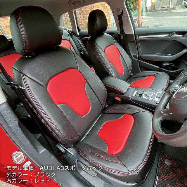 ライズハイブリッドシートカバー Dotty DEP-V ブラック レッド