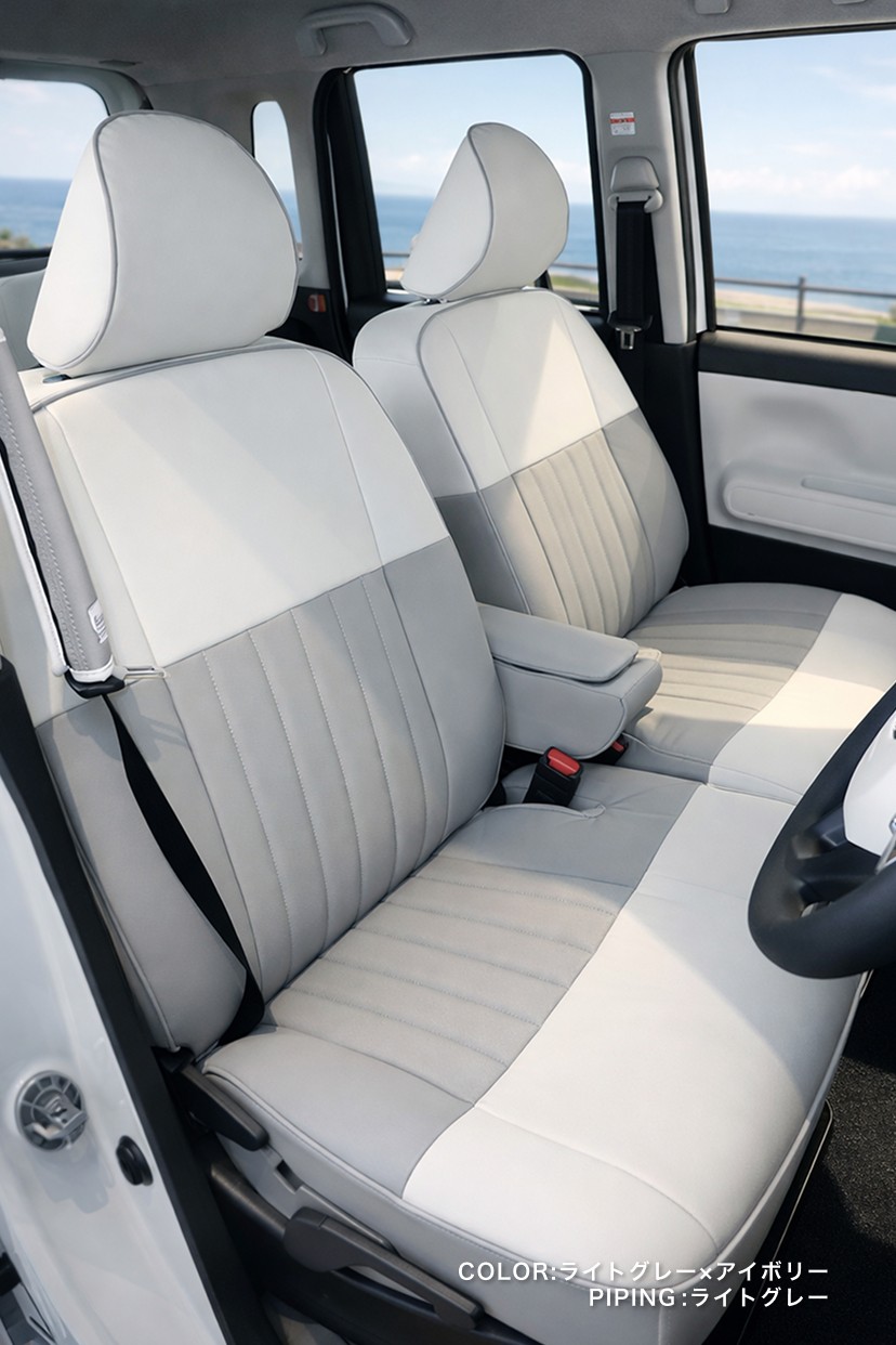BMW X1 シートカバー Sandii マカロン ブルーグレー×スノーホワイト