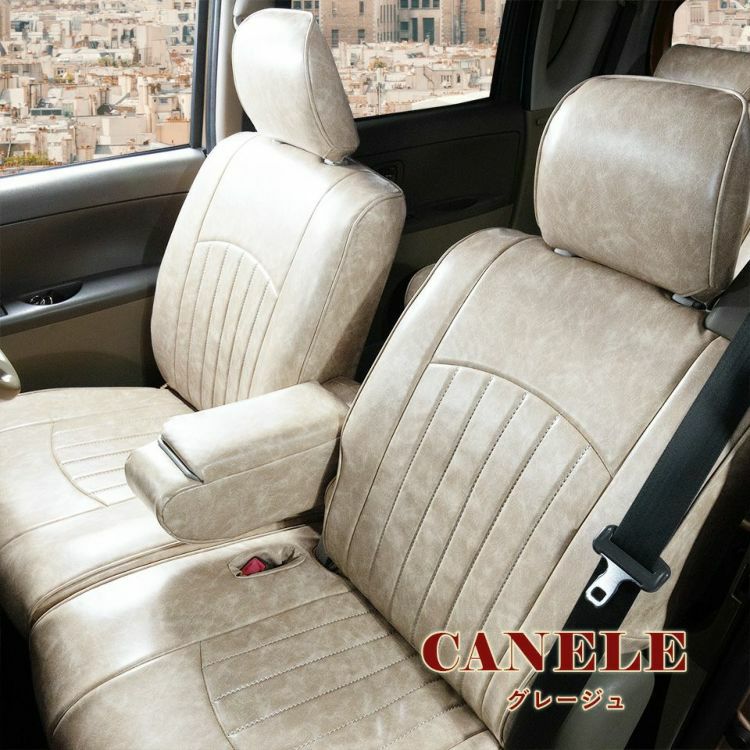 プリウス PHV シートカバー Sandii カヌレ グレージュ