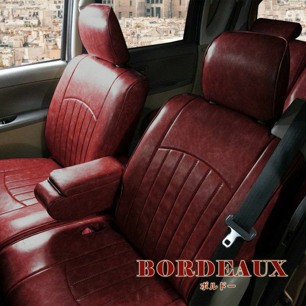 N-BOX プラス シートカバー Sandii カヌレ ボルドー