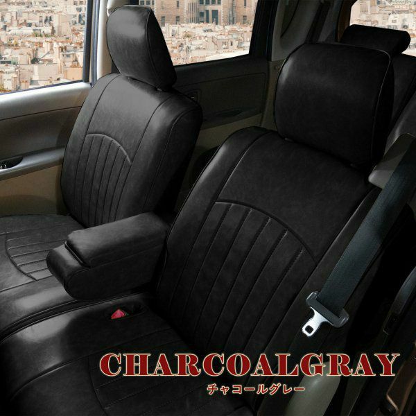 CR-Z シートカバー Sandii カヌレ チャコールグレー