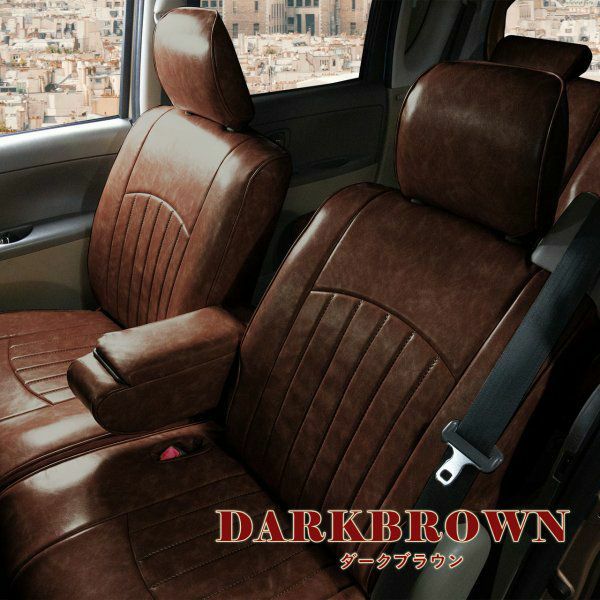 フィット ハイブリッド シートカバー Sandii カヌレ ダークブラウン