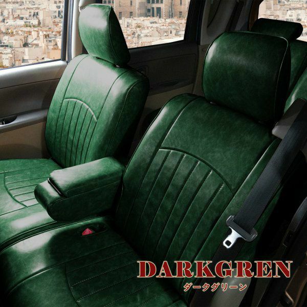 キャスト アクティバ シートカバー Sandii カヌレ ダークグリーン