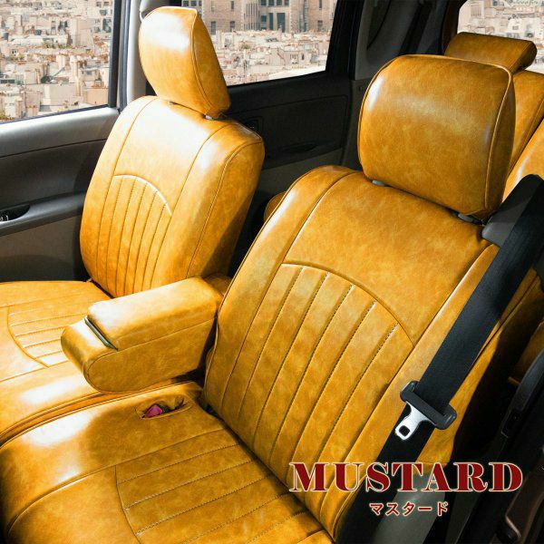 FIAT500 500C シートカバー Sandii カヌレ マスタード
