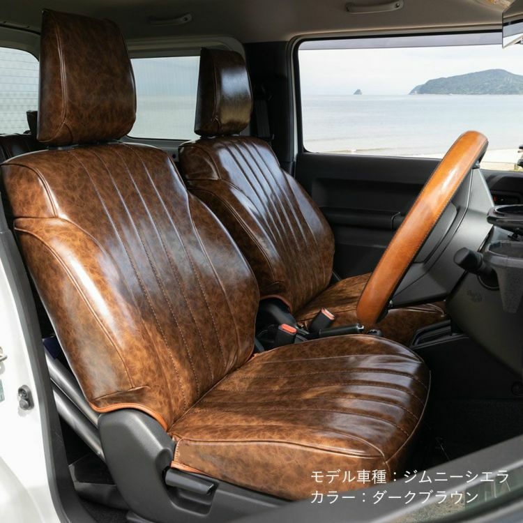 ボルボV40 シートカバー Sandii オールドカヌレ ダークブラウン