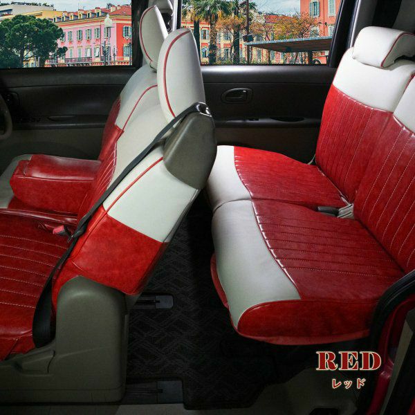 ファンカーゴ シートカバー Sandii カヌレグラッセ レッド