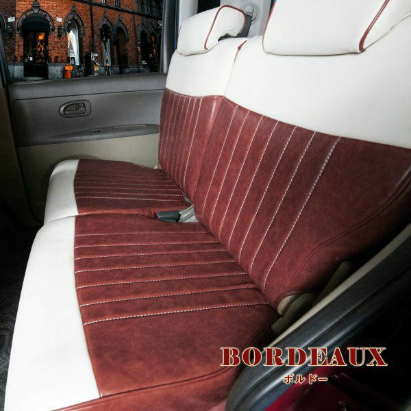 フリード 2列 シートカバー Sandii カヌレグラッセ ボルドー