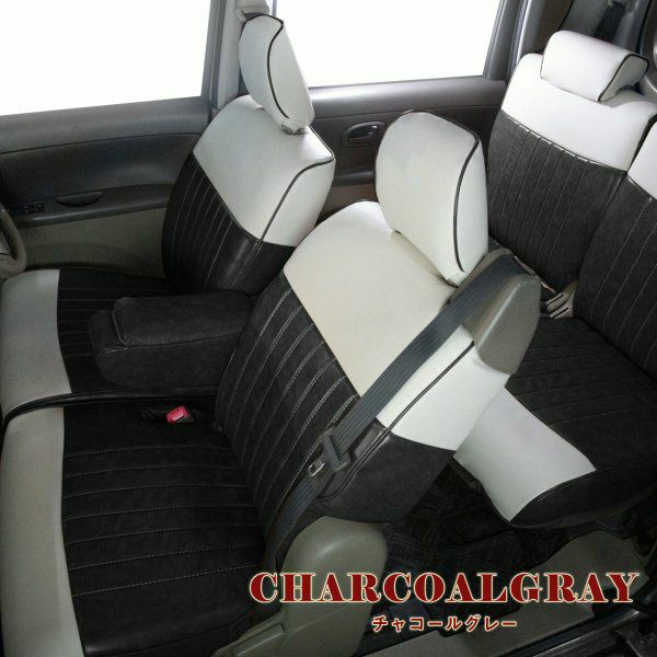 CX-5 シートカバー Sandii カヌレグラッセ チャコールグレー