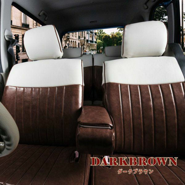 レガシィ アウトバック シートカバー Sandii カヌレグラッセ ダークブラウン