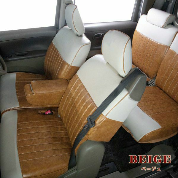 FIAT500 500C シートカバー Sandii カヌレグラッセ ベージュ