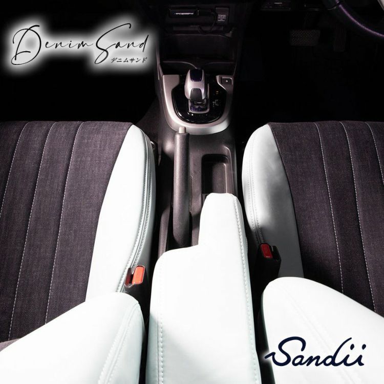 BMW 1シリーズ シートカバー Sandii デニムサンド ブラック×アクアマリン 2