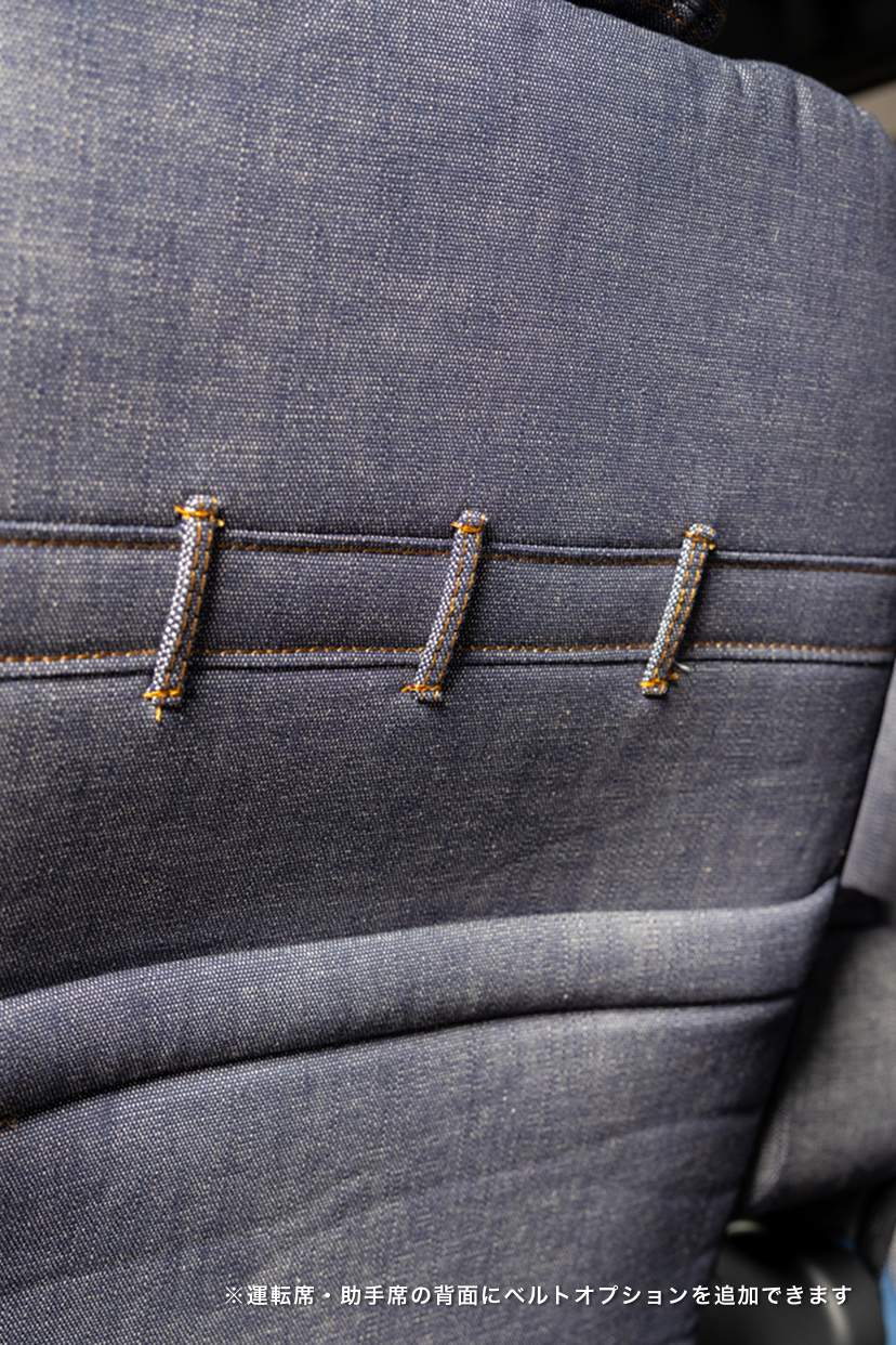 ムーヴコンテ カスタム シートカバー Sandii デニムロール ステッチカラー