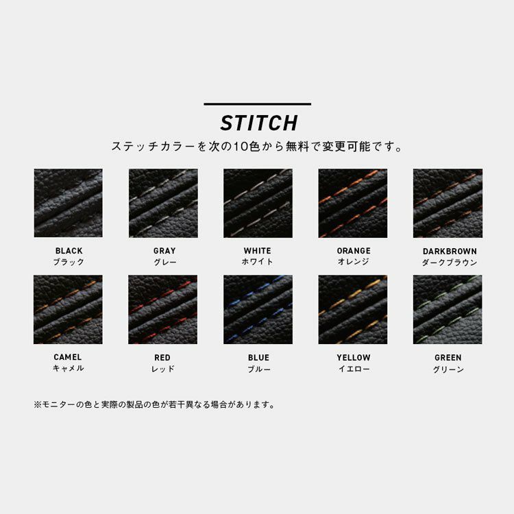 パレット SW シートカバー Sandii デニムロール ステッチカラー