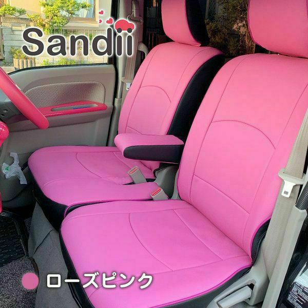 ジューク シートカバー Sandii コロール ローズピンク