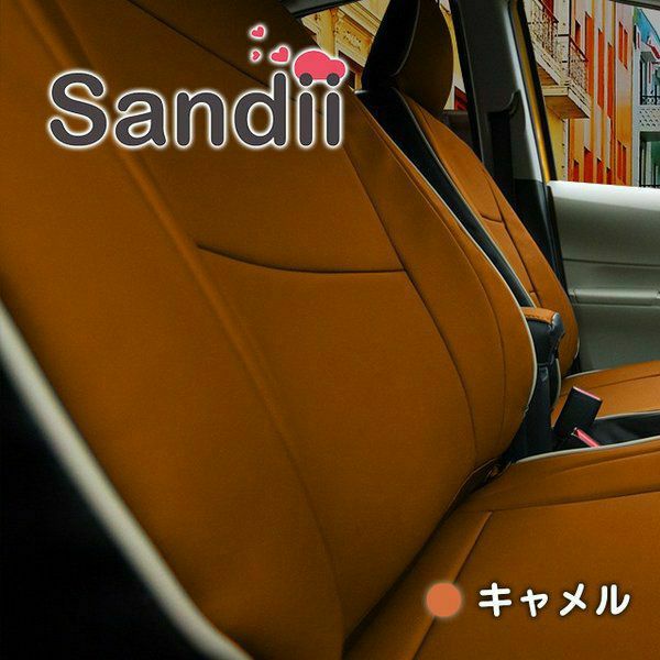 アルテッツァ シートカバー Sandii コロール キャメル
