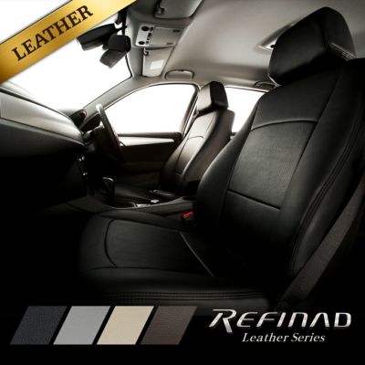アルファード（福祉車両） シートカバー Refinad パンチングレザー