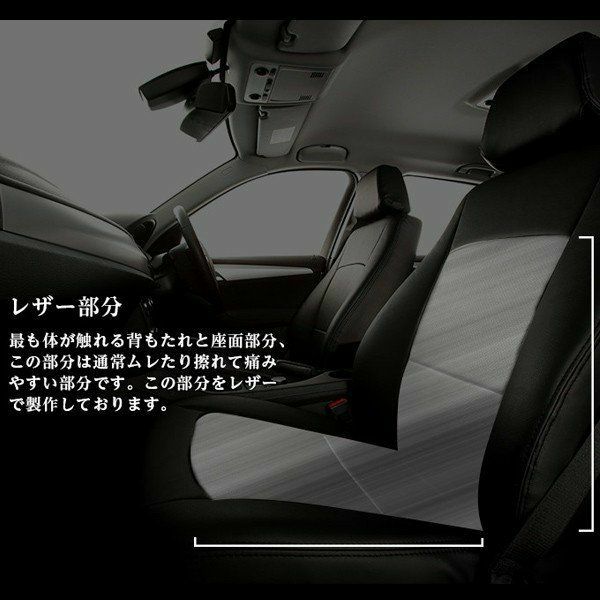 インプレッサスポーツ シートカバー Refinad パンチングレザー 詳細2