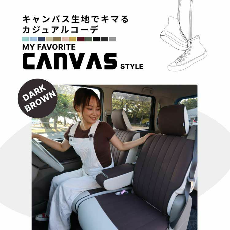 S660  シートカバー Sandii キャンバス 詳細2
