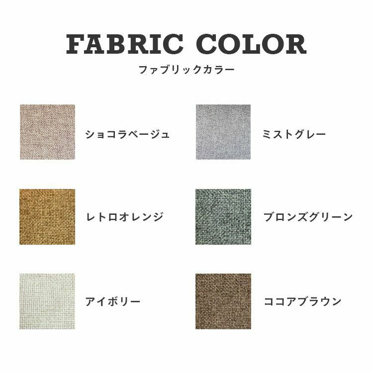 S660 シートカバー Sandii エクレア ファブリックカラー