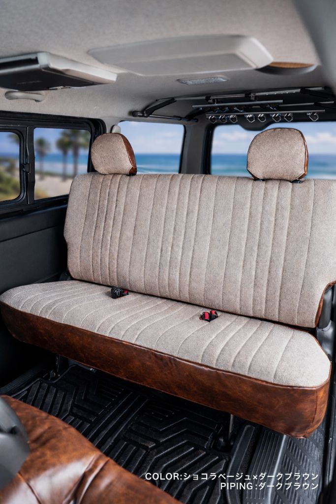 コペン シートカバー Sandii エクレア ショコラベージュ×ダークブラウン