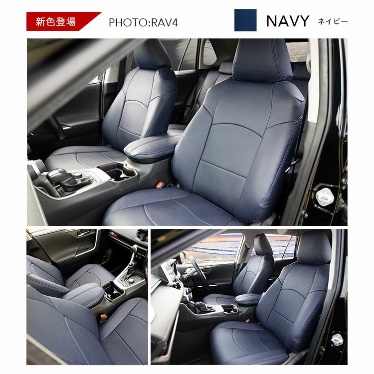 フェアレディＺ シートカバー Refinad レザーデラックス 新色 ネイビー
