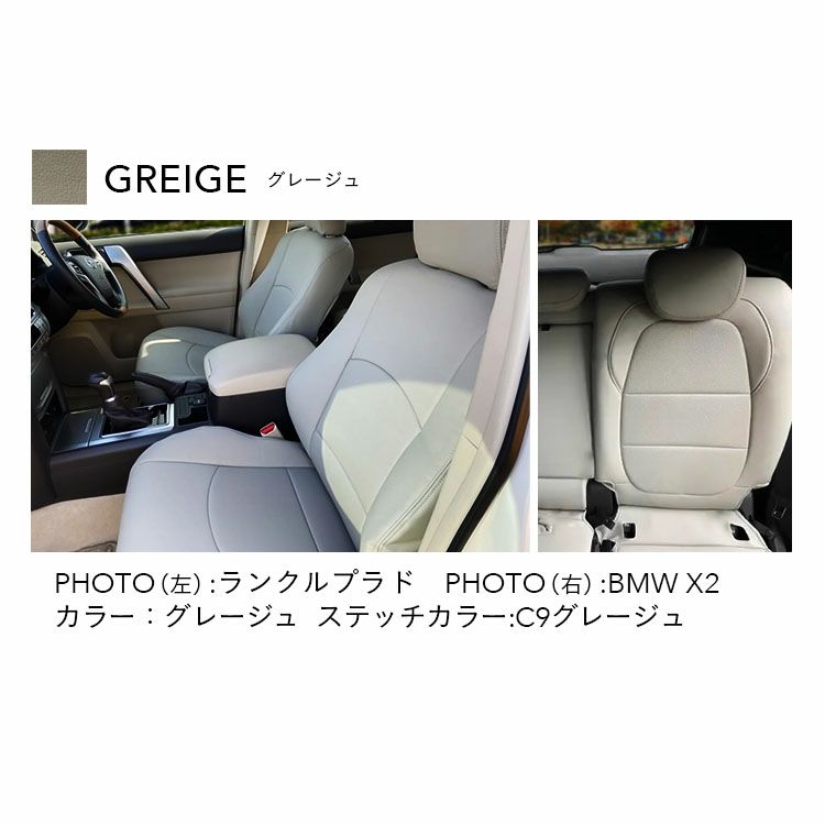 コペン シートカバー Refinad レザーデラックス 新色 グレージュ