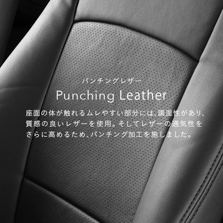 カムロード シートカバー Refinad レザーデラックス詳細2