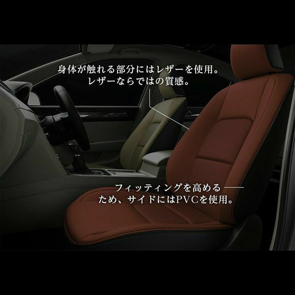 ダイナ シートカバー Refinad ハーモニアス 特徴4
